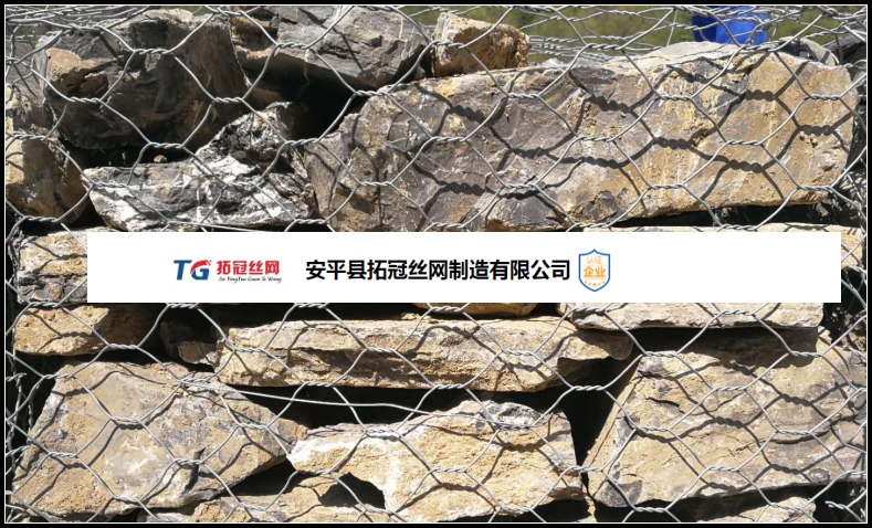 格賓網(wǎng)箱