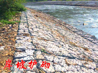 格賓網(wǎng)岸坡護(hù)砌