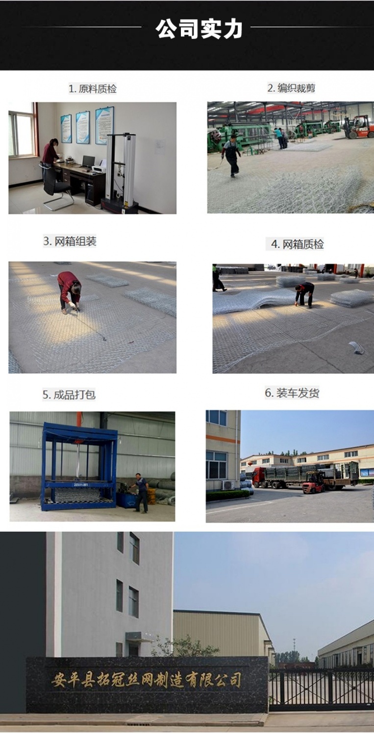 賓格網(wǎng)生產(chǎn)流程 賓格網(wǎng)生產(chǎn)流程