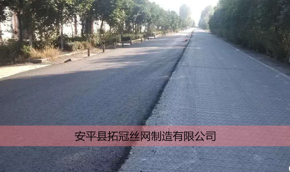 路面加筋網(wǎng)