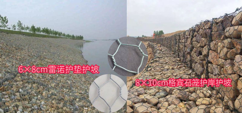 護坡雷諾護墊網(wǎng)，護坡格賓籠子