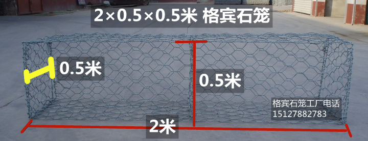 L=1米，W=0.2米，H=0.5米